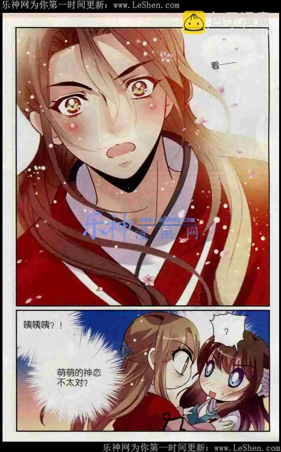 第15话 玉成-第15话