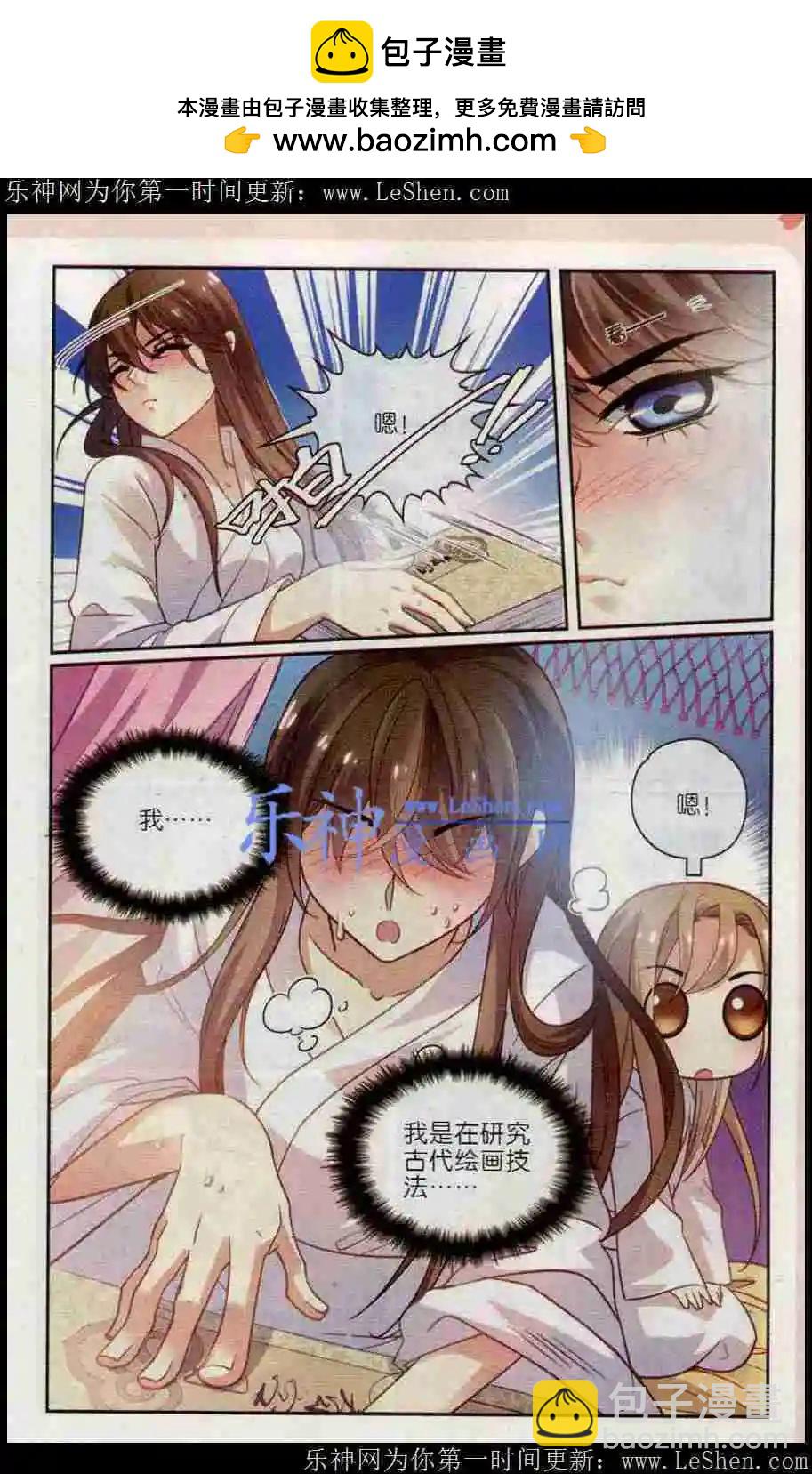 第15话 玉成-第15话