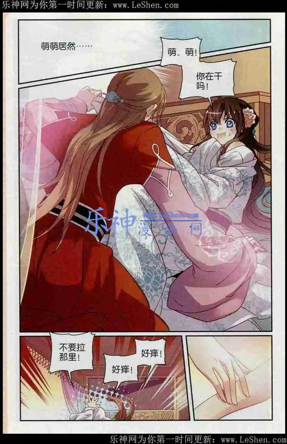 第15话 玉成-第15话