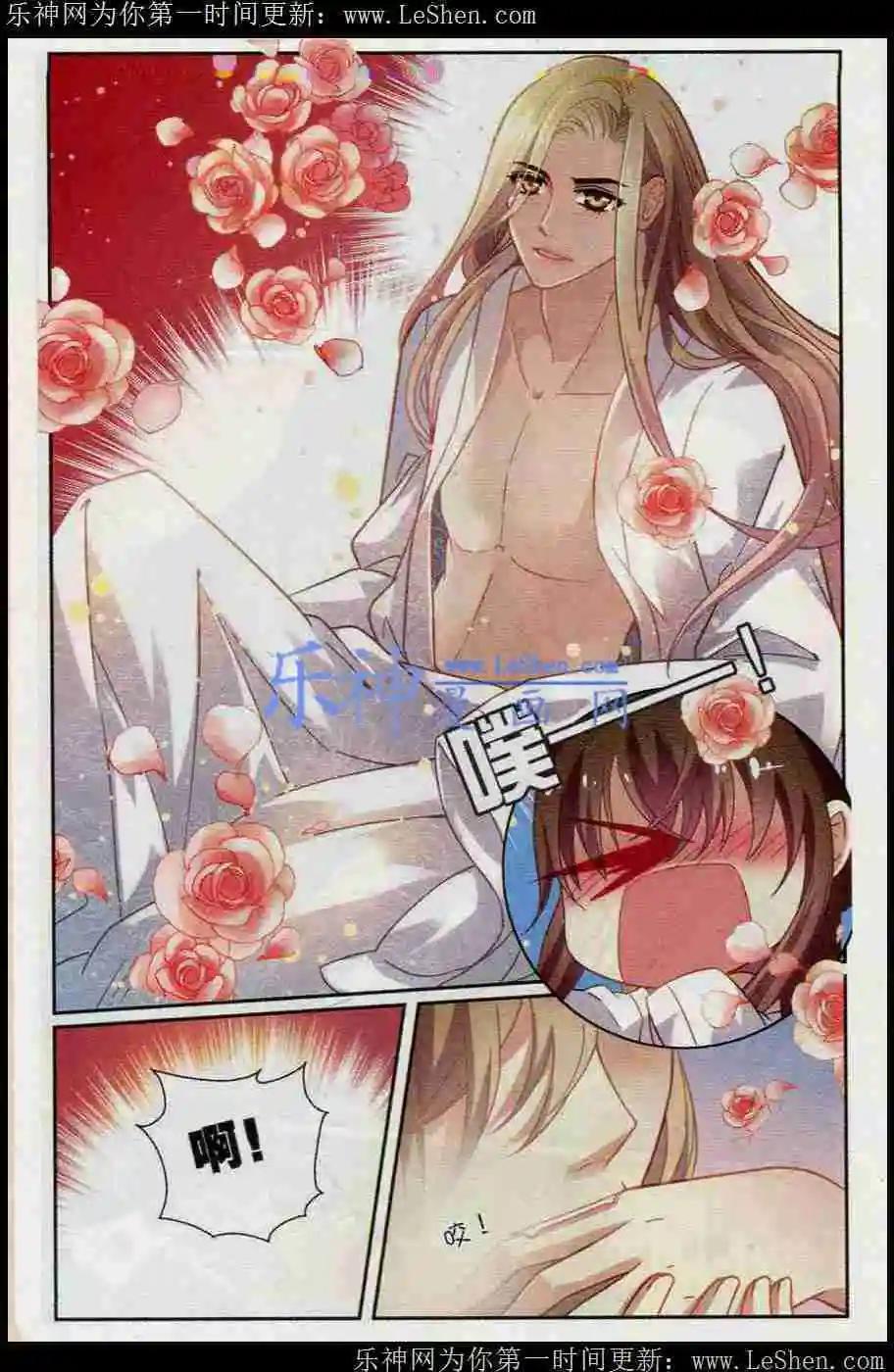 第15话 玉成-第15话