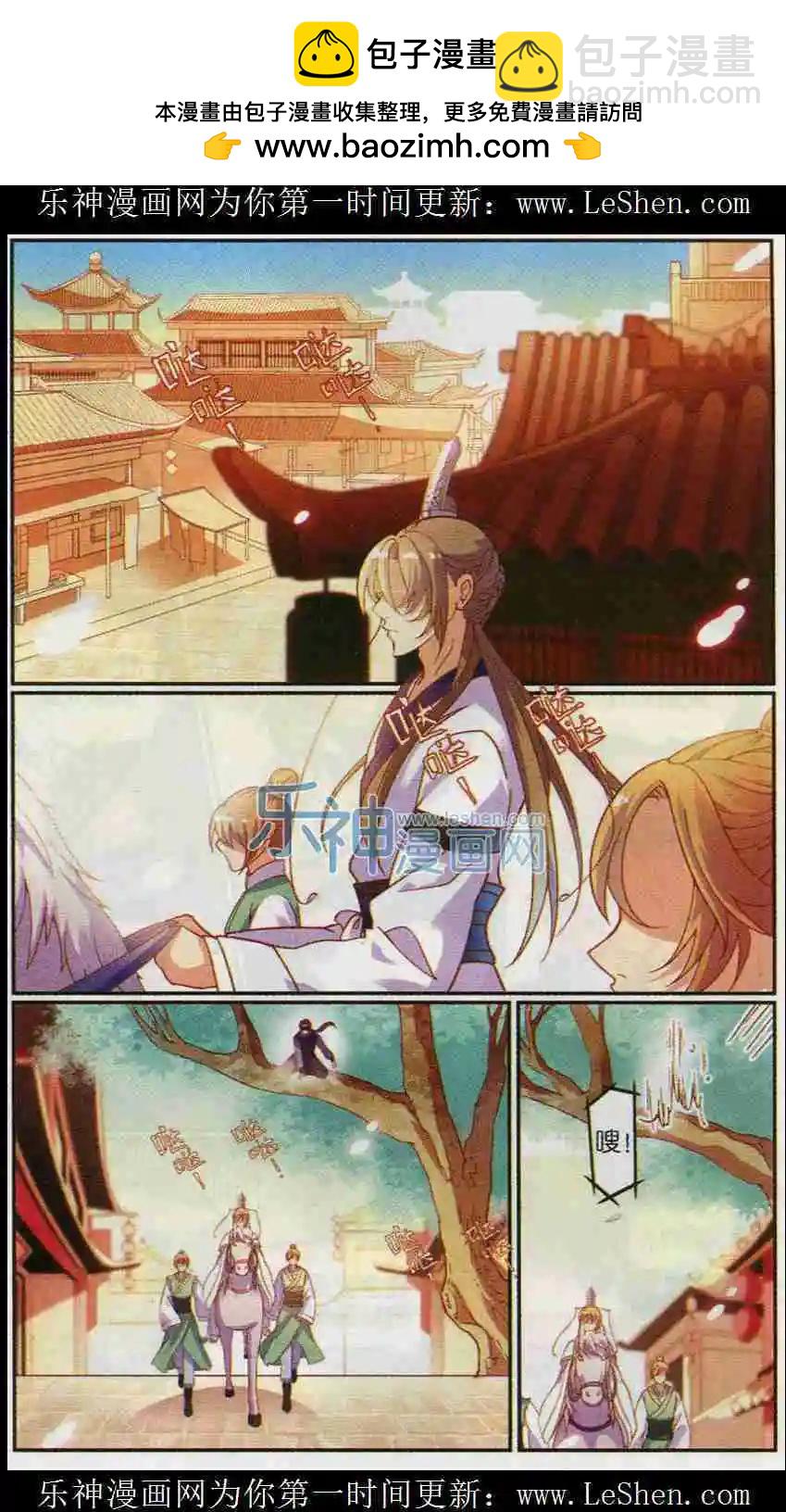 第19话 十六公主的出击-第19话