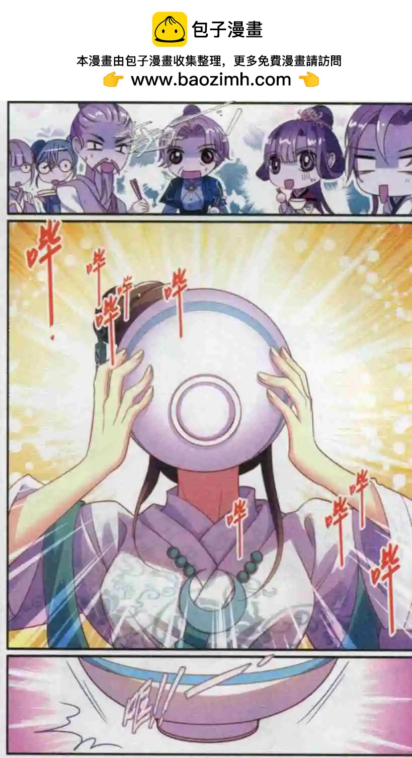 第21话 萌萌失踪记-第21话