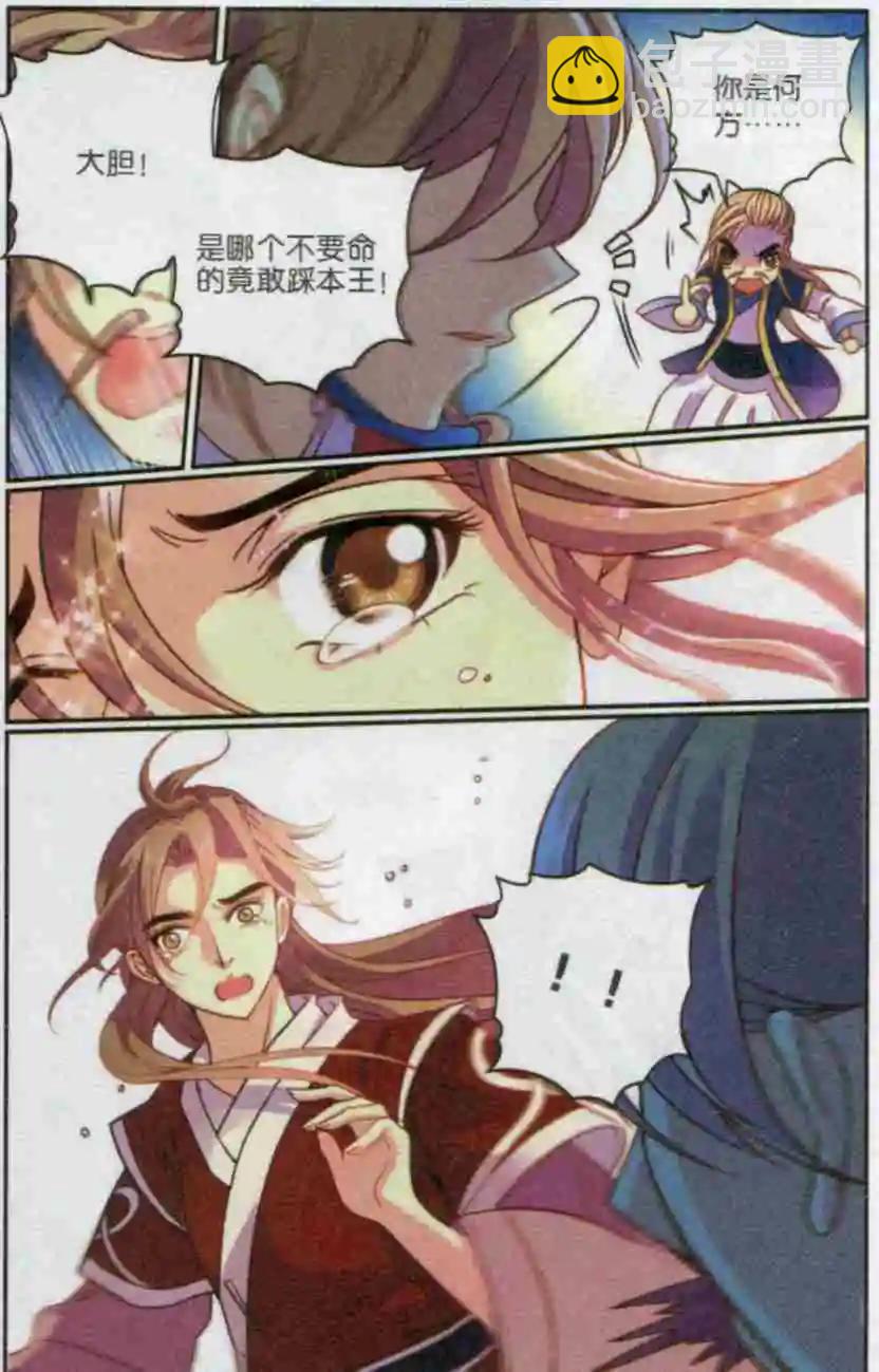 第21话 萌萌失踪记-第21话