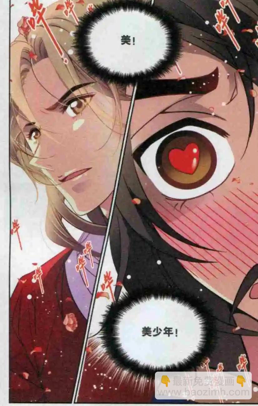 第21话 萌萌失踪记-第21话