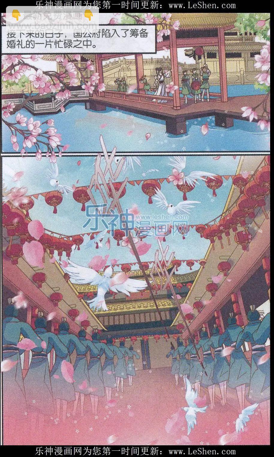 第25话 难得有情人-第25话