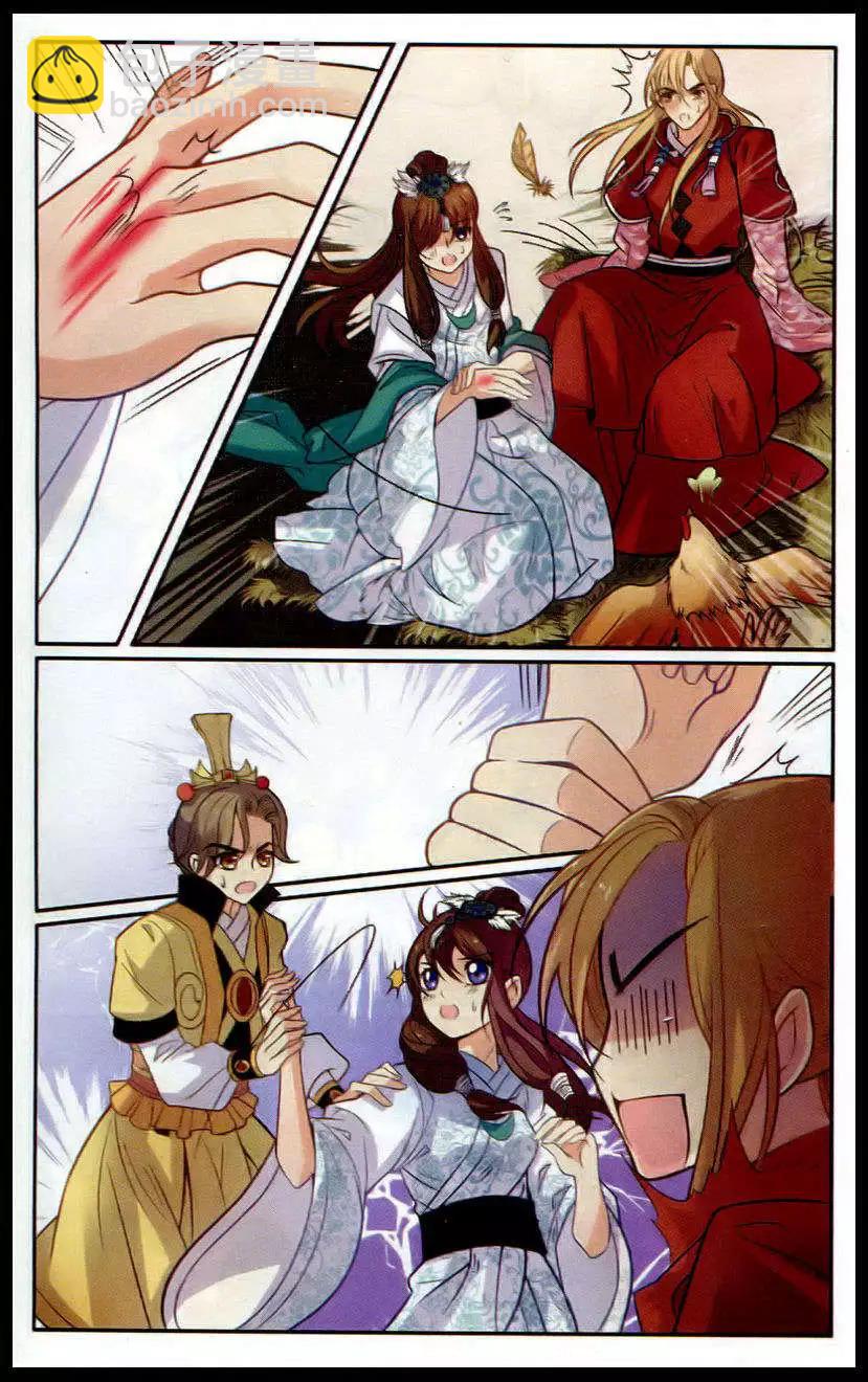 第9话 萌萌与蛋-第9话