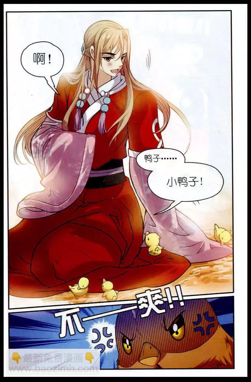 第9话 萌萌与蛋-第9话