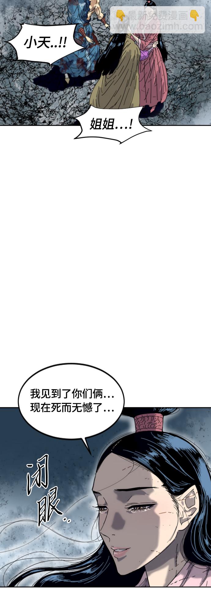 [第二季] 第50话34