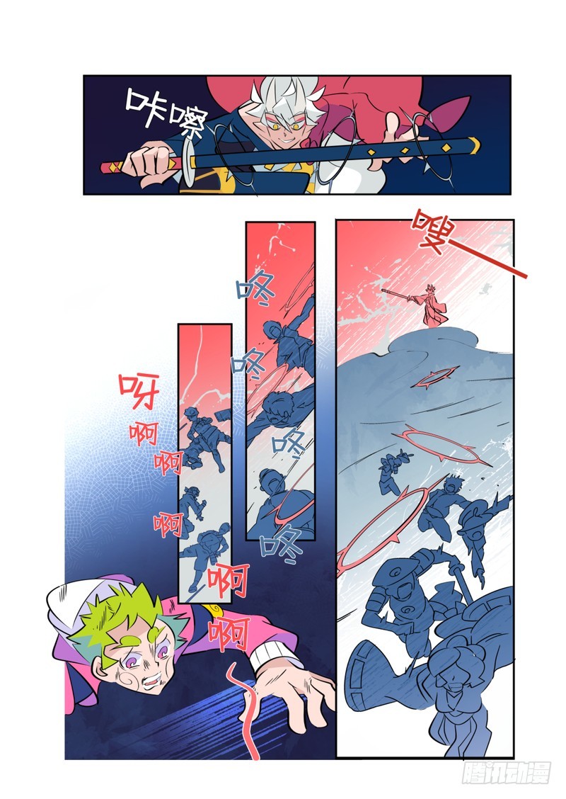 天下煩惱！ - 第7話上 - 1
