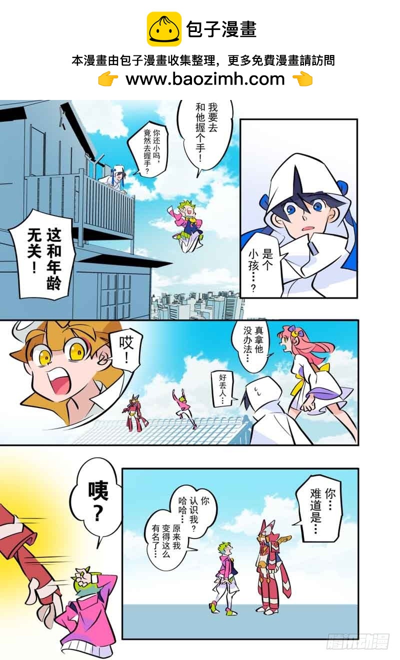 天下煩惱！ - 第4話上 - 2