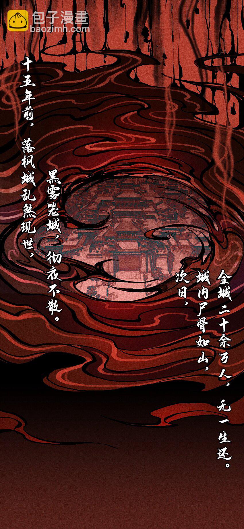 00 惟人有灵-第1话