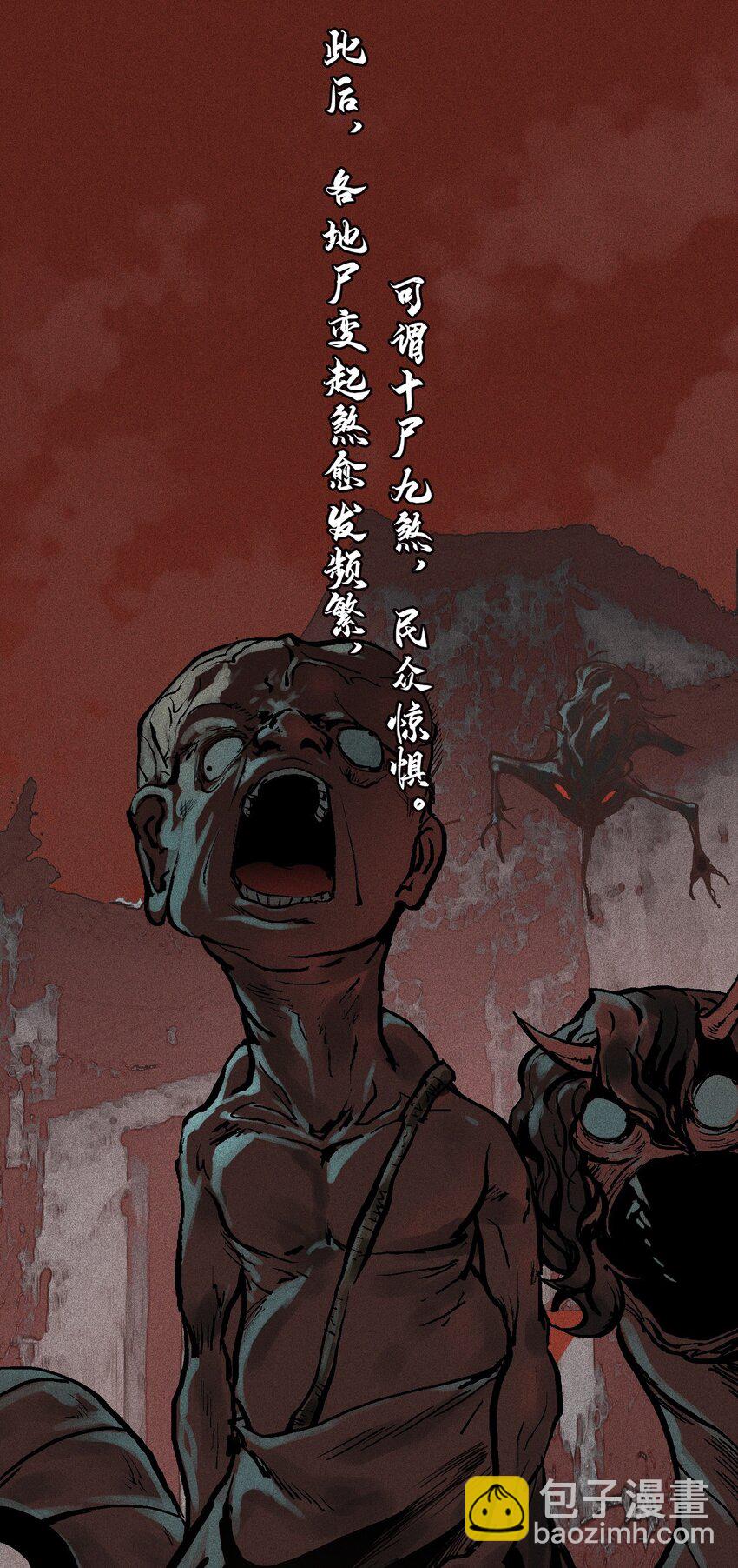 00 惟人有灵-第1话