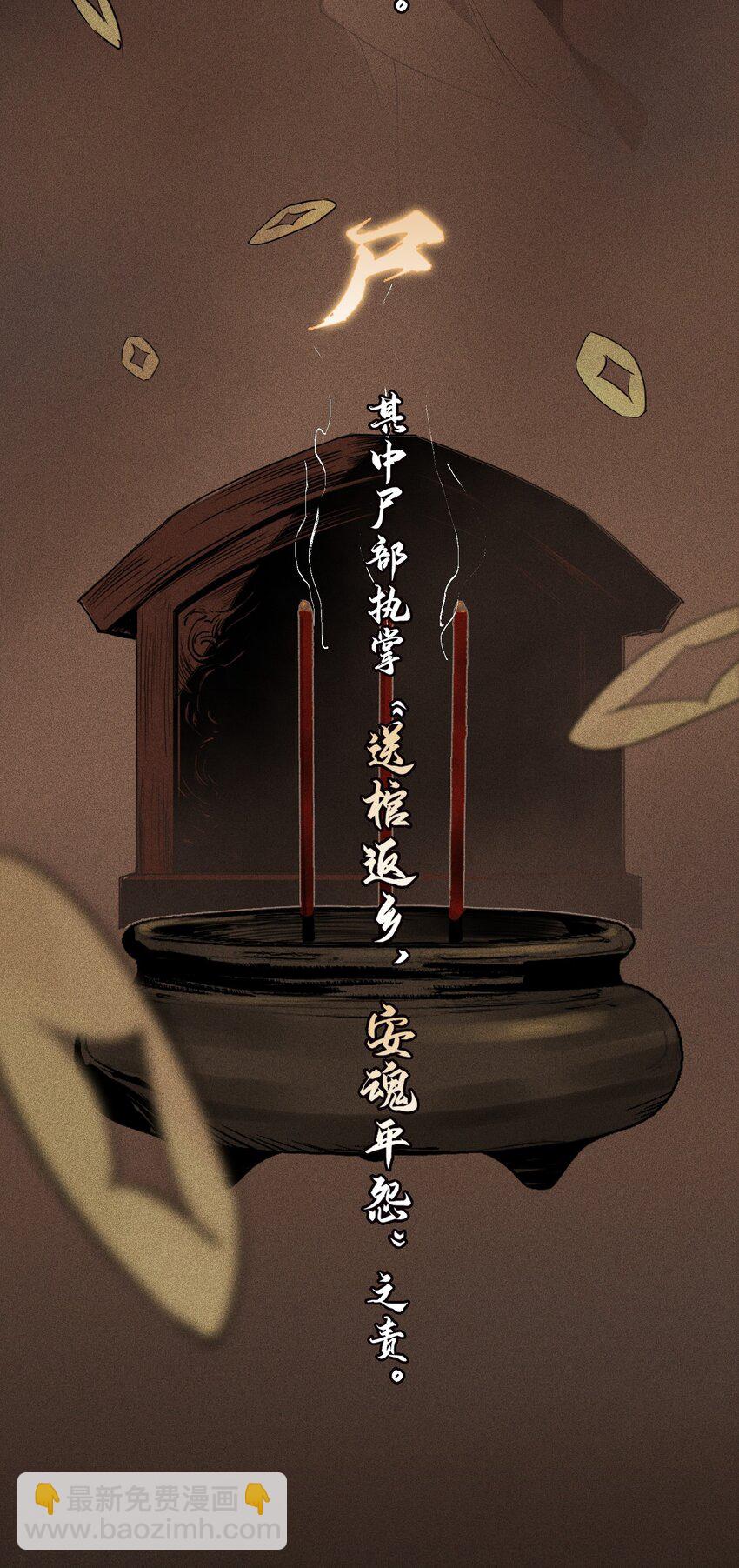 00 惟人有灵-第1话