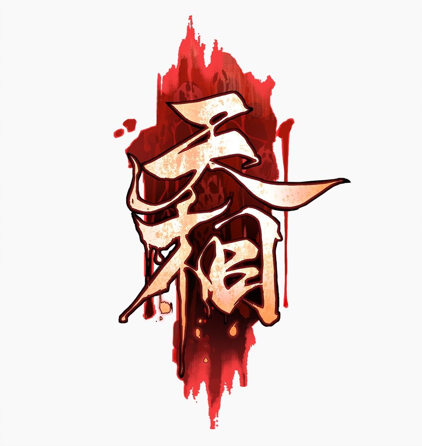 10 考前变故-第11话