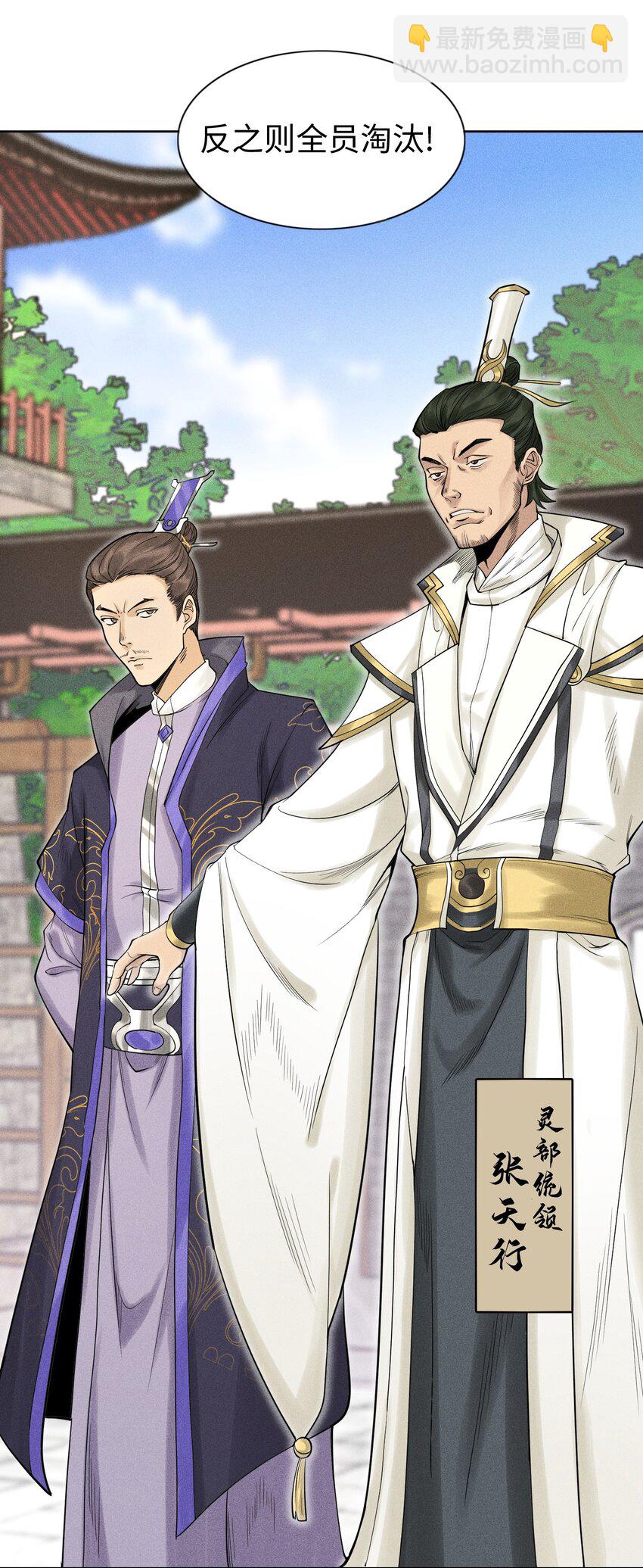 10 考前变故-第11话