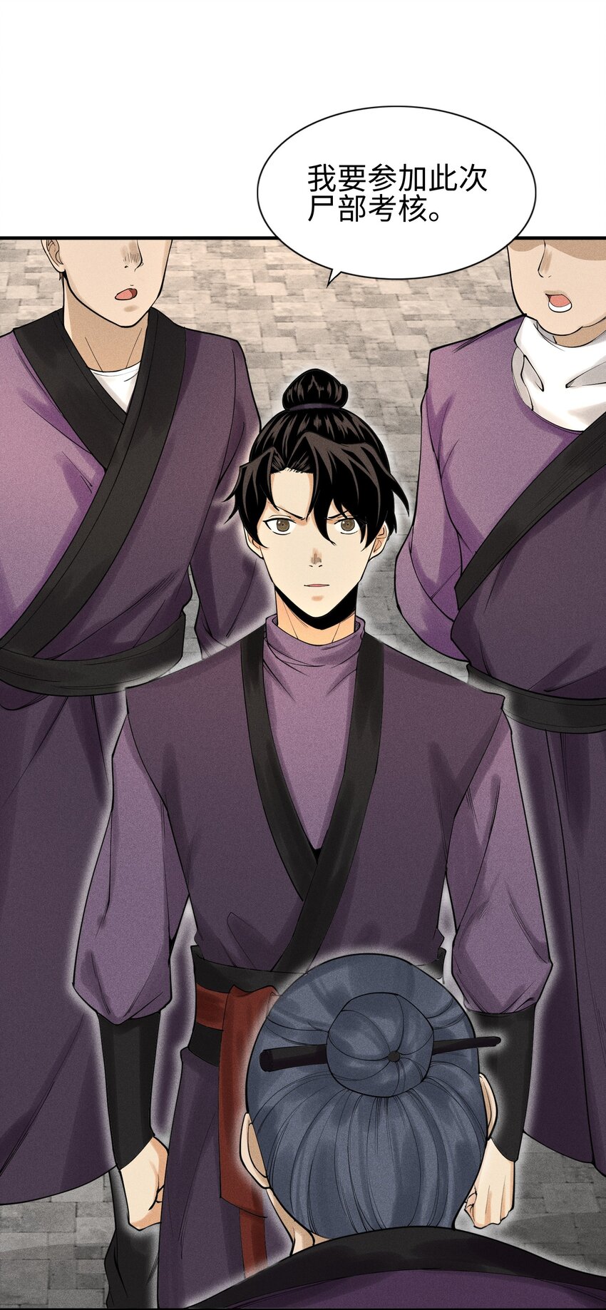 10 考前变故-第11话