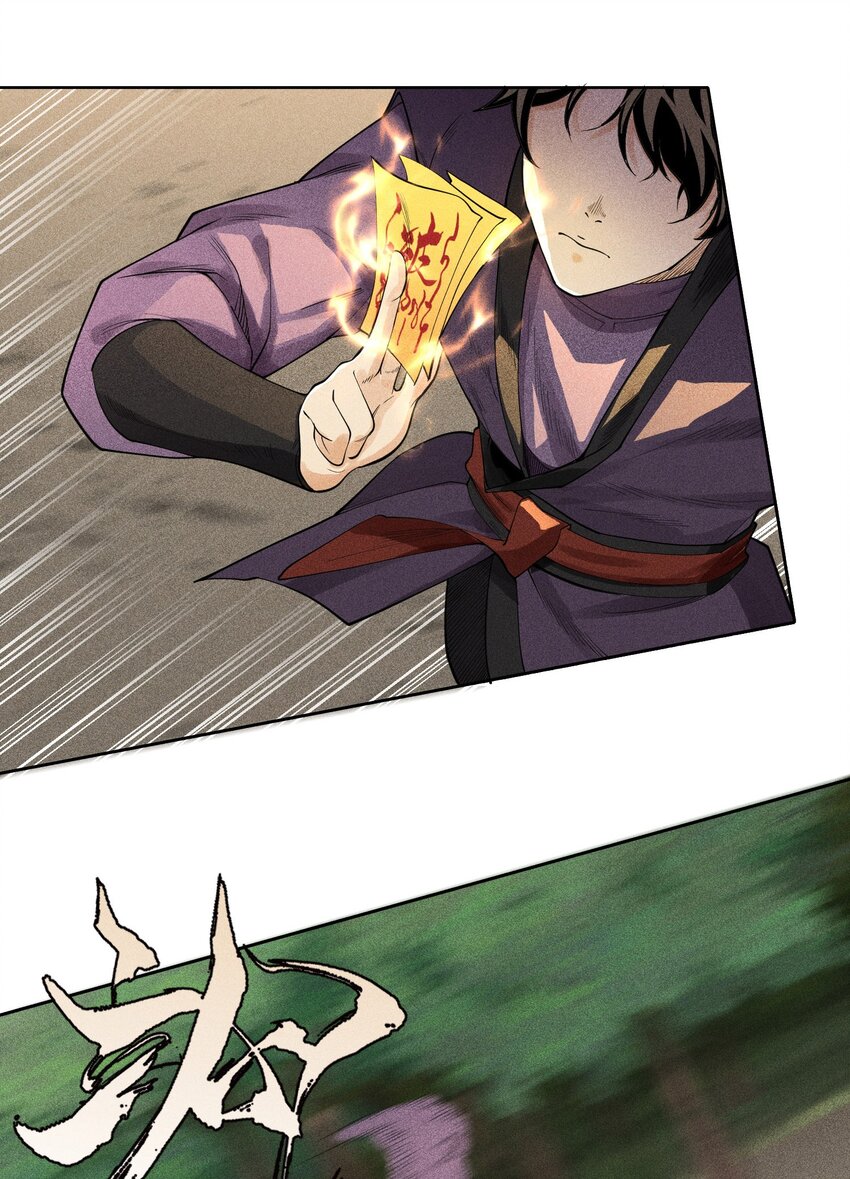 10 考前变故-第11话