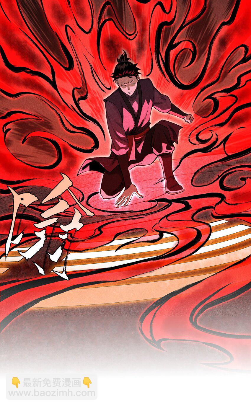 10 考前变故-第11话