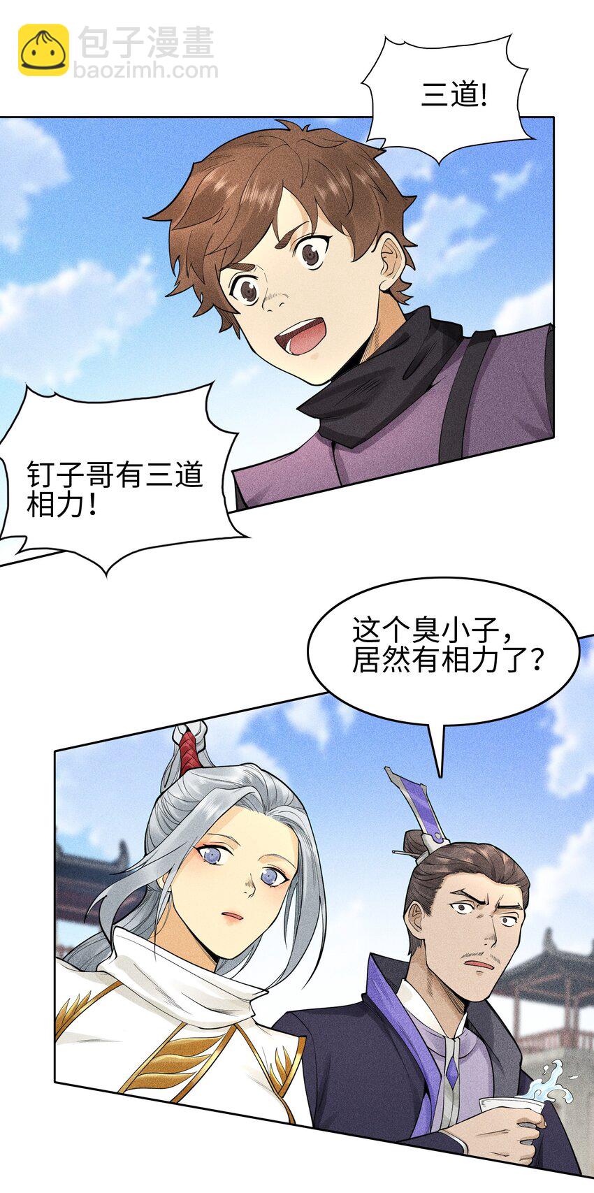 10 考前变故-第11话