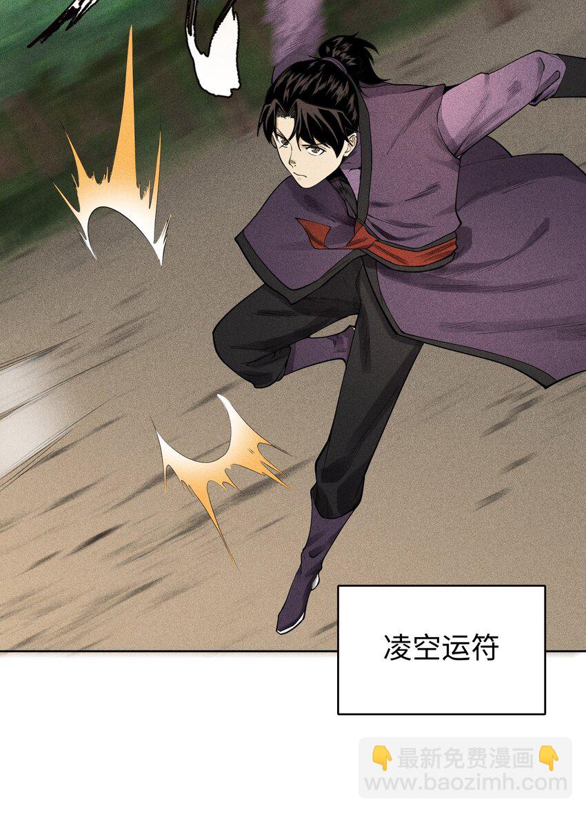 10 考前变故-第11话