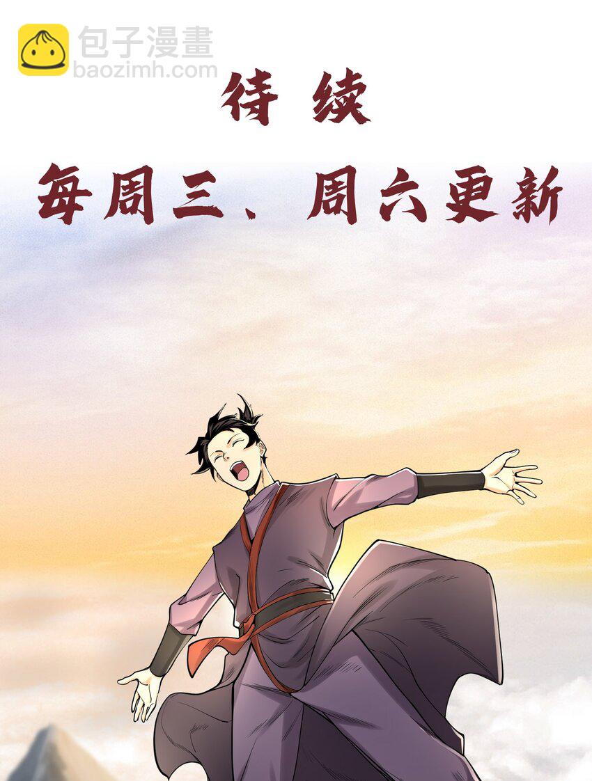 10 考前变故-第11话