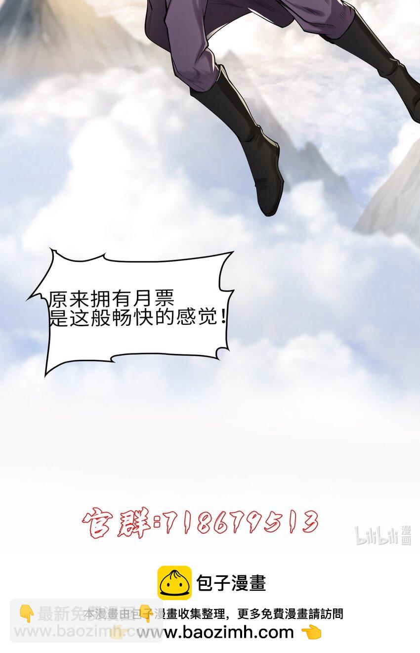 10 考前变故-第11话