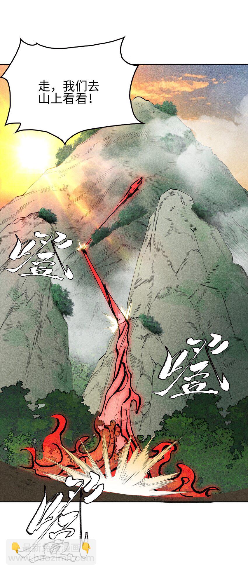 10 考前变故-第11话