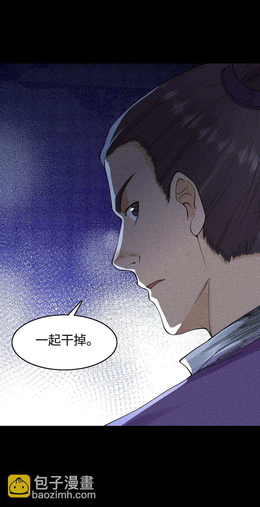 12 怪异的小孩-第13话