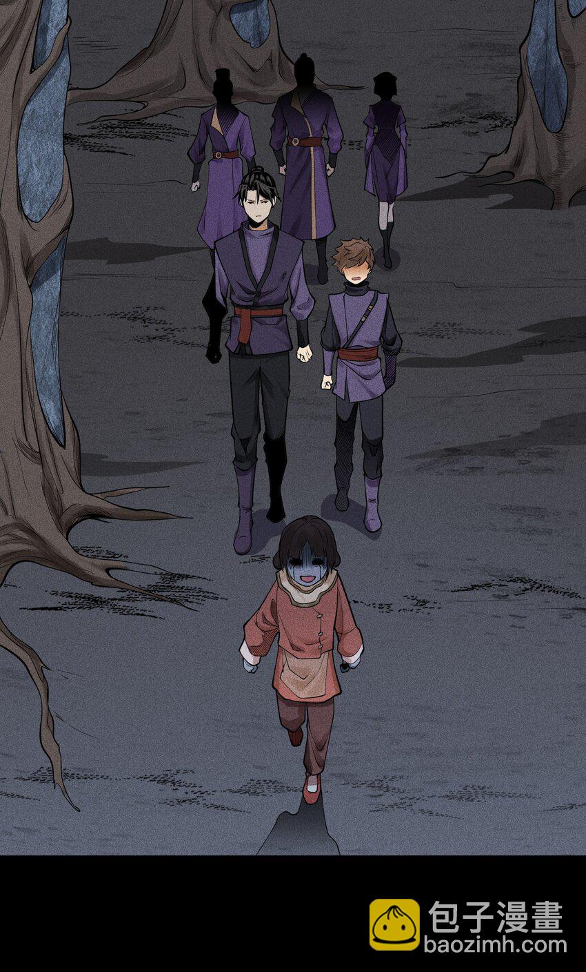 12 怪异的小孩-第13话