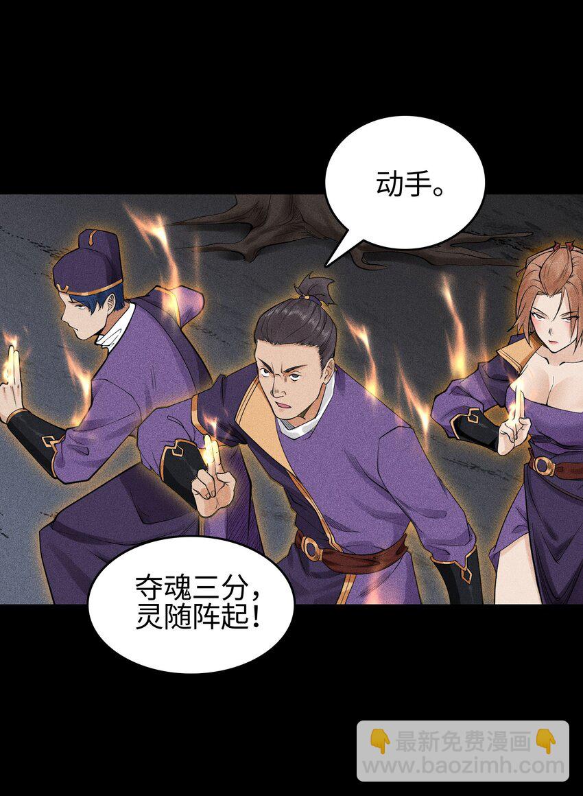 12 怪异的小孩-第13话