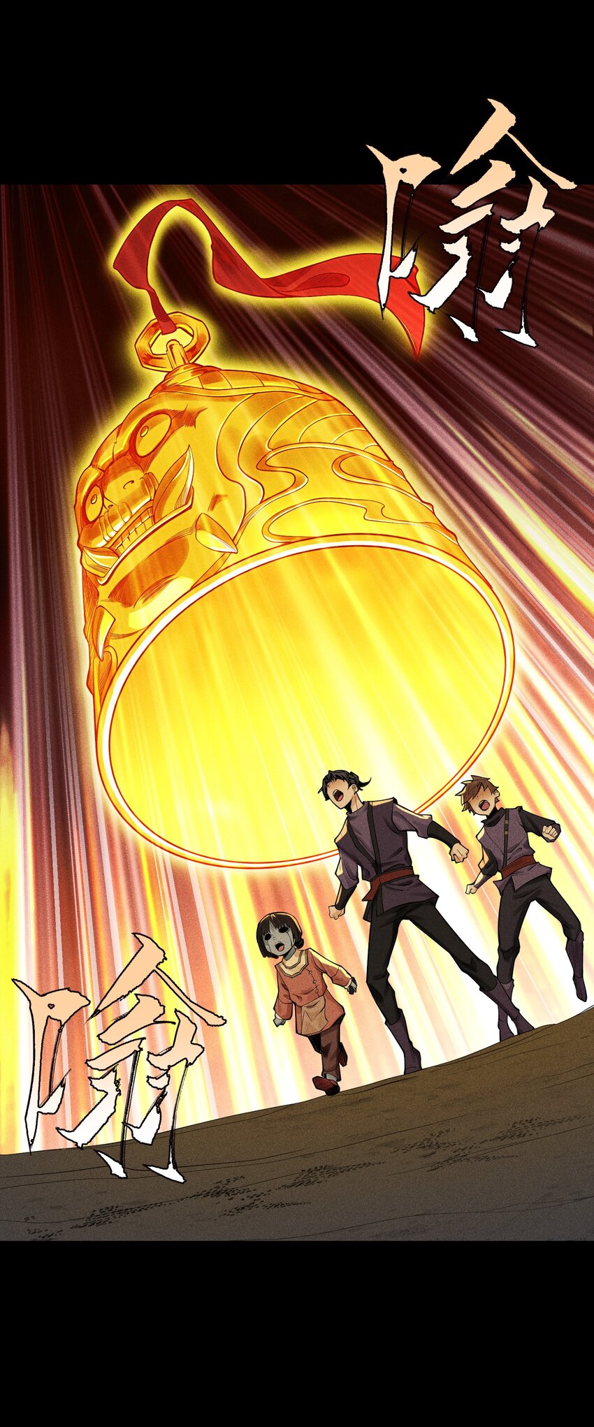 12 怪异的小孩-第13话