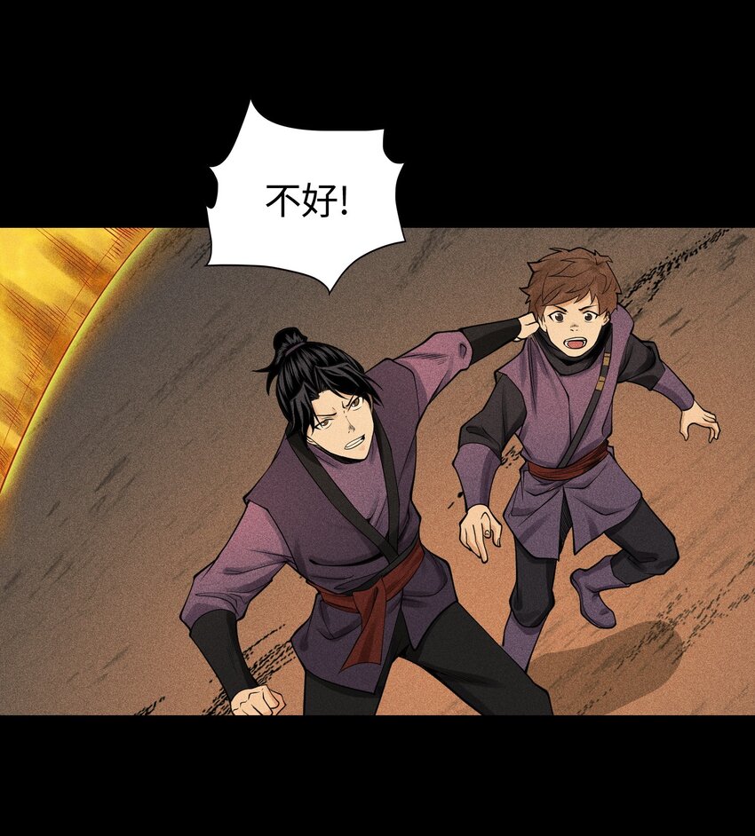 12 怪异的小孩-第13话