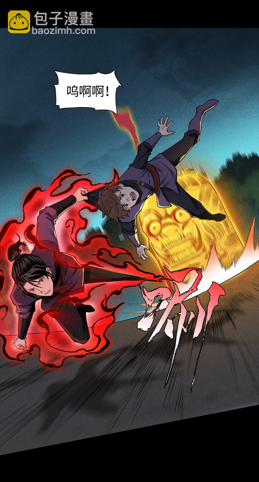 12 怪异的小孩-第13话