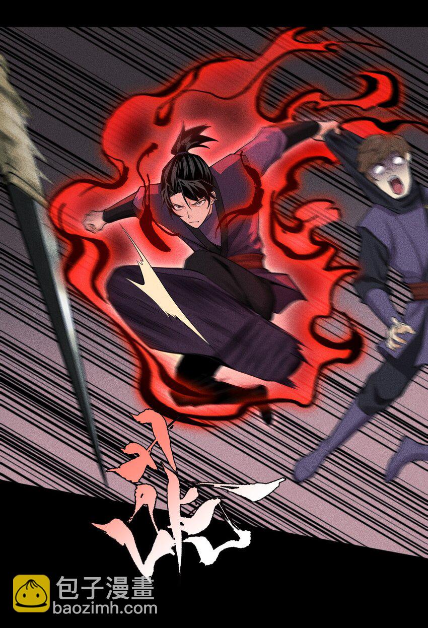 12 怪异的小孩-第13话