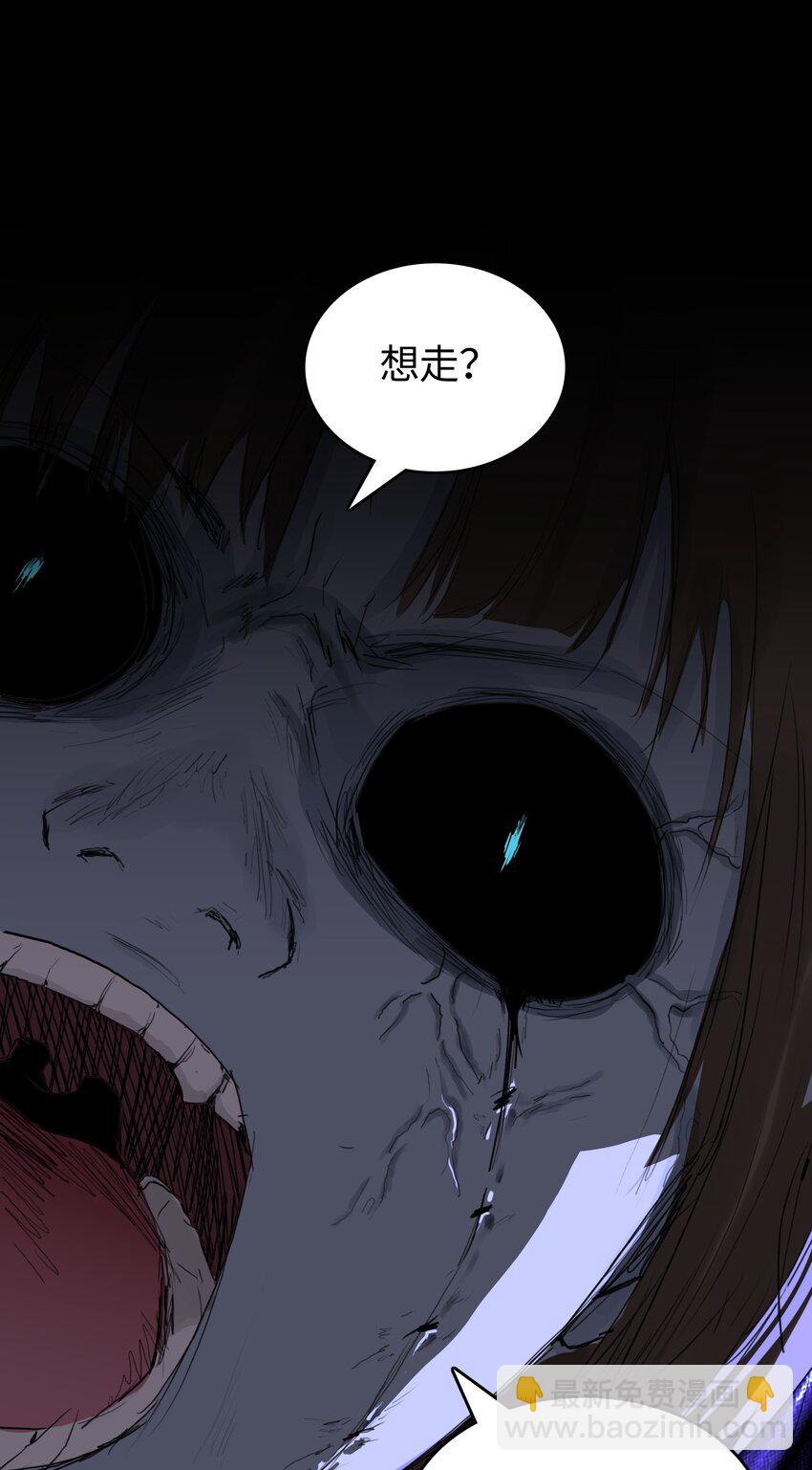 12 怪异的小孩-第13话