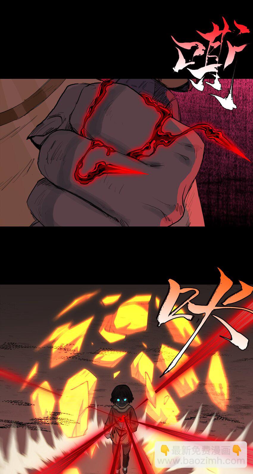 12 怪异的小孩-第13话