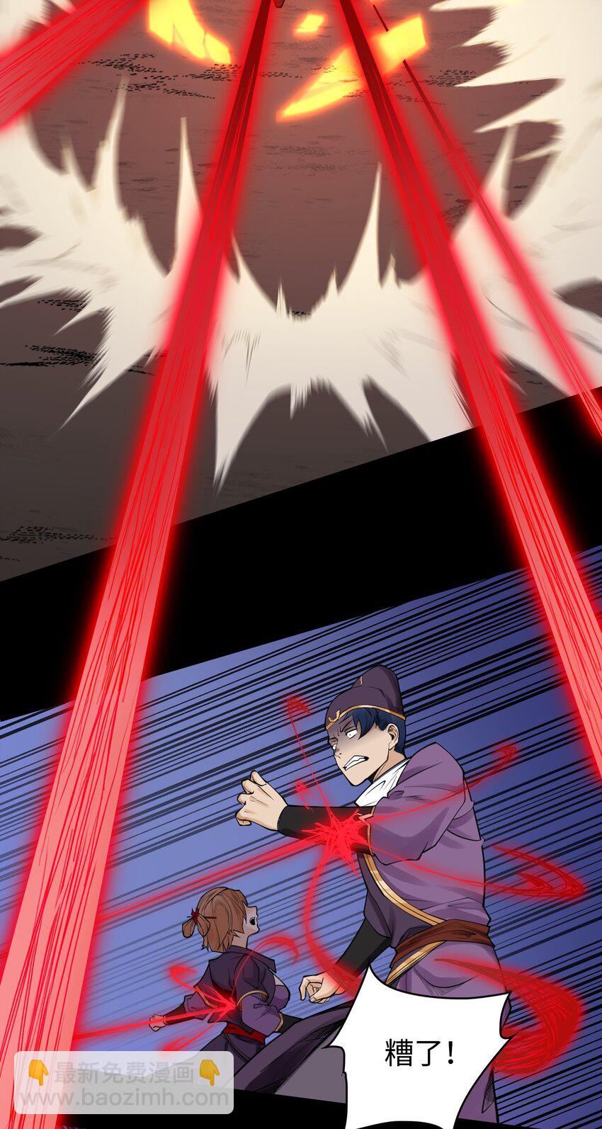 12 怪异的小孩-第13话