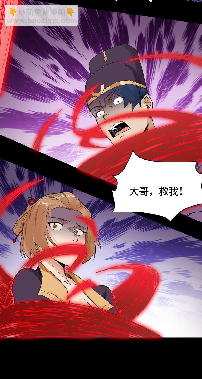 12 怪异的小孩-第13话