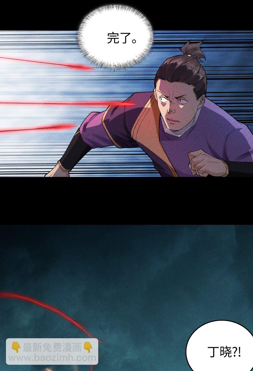 12 怪异的小孩-第13话