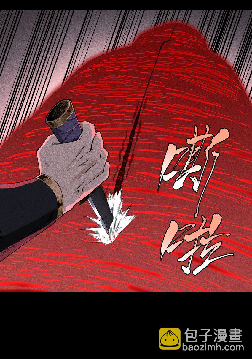 12 怪异的小孩-第13话