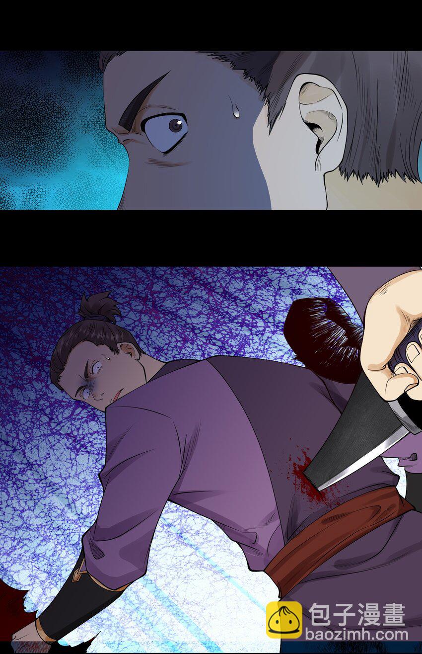 12 怪异的小孩-第13话