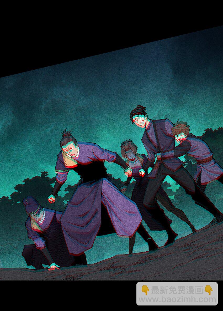 12 怪异的小孩-第13话