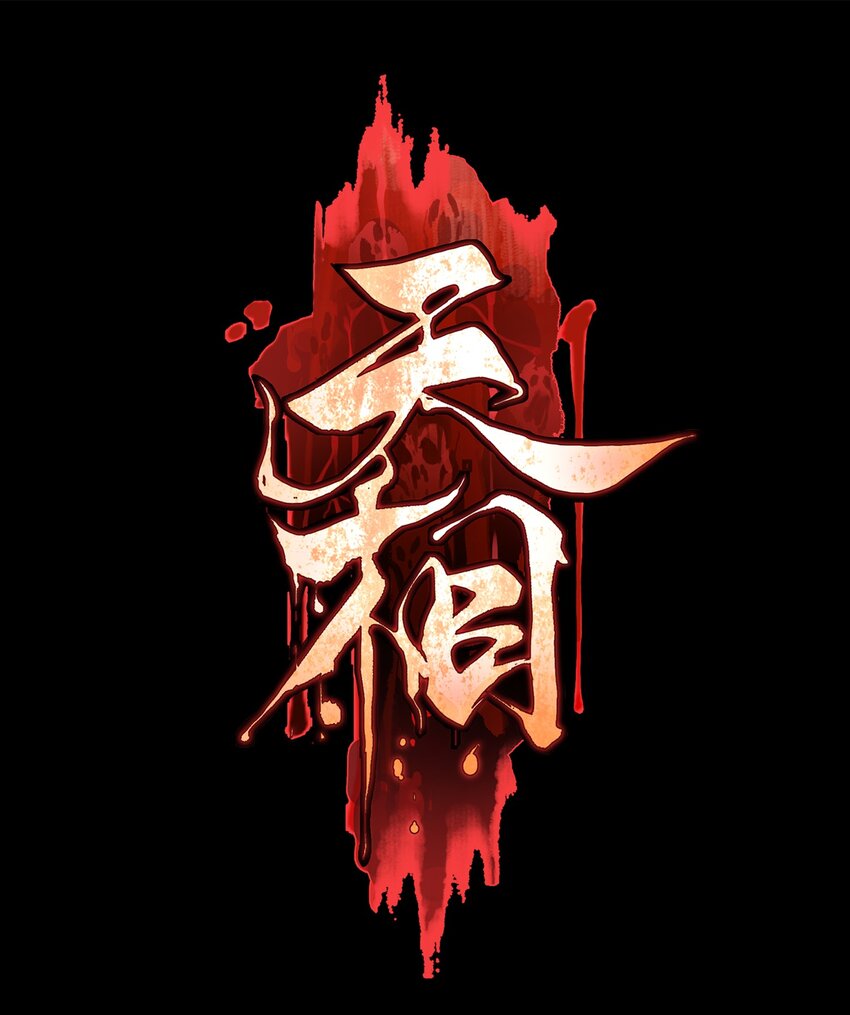 14 玩的爽么-第15话