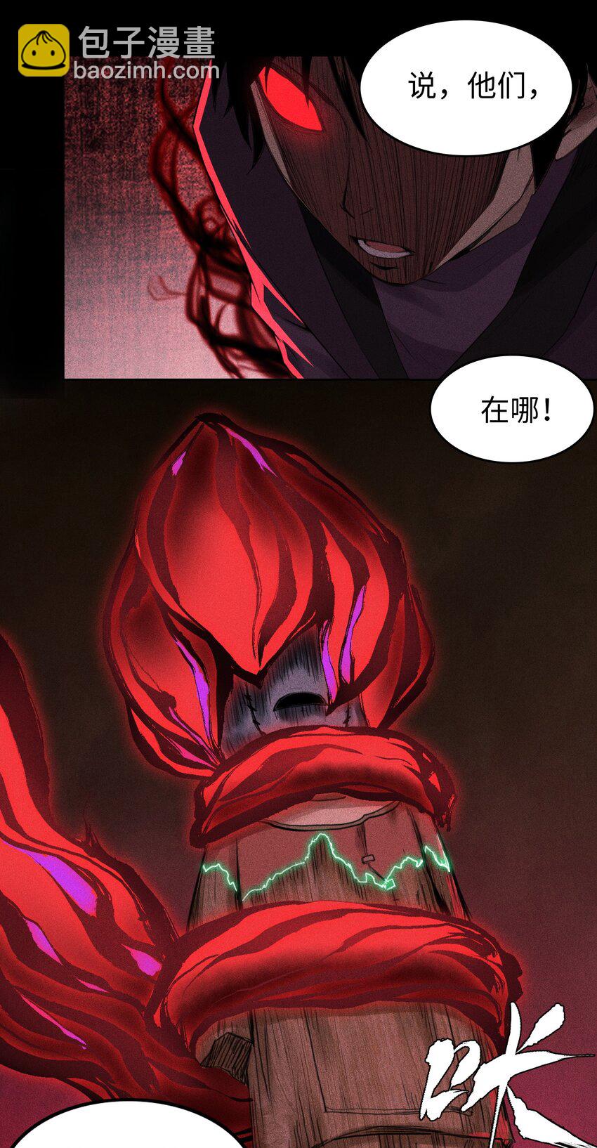 14 玩的爽么-第15话