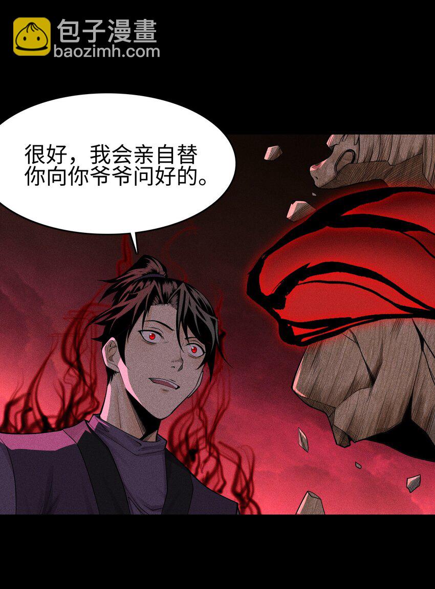 14 玩的爽么-第15话