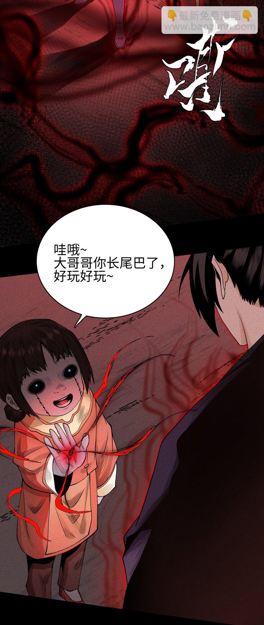 14 玩的爽么-第15话