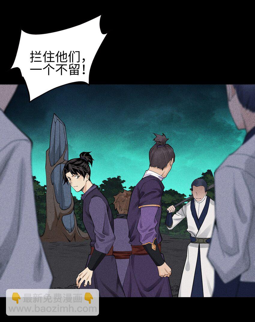 14 玩的爽么-第15话