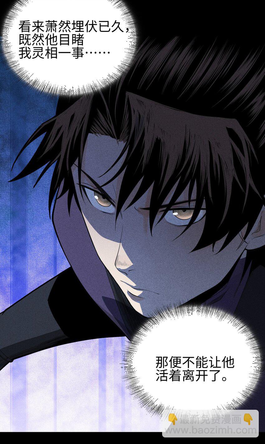 14 玩的爽么-第15话