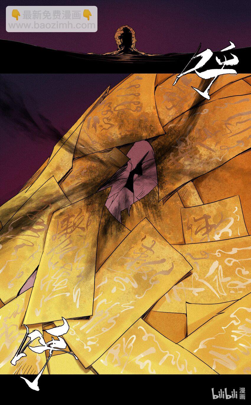 14 玩的爽么-第15话