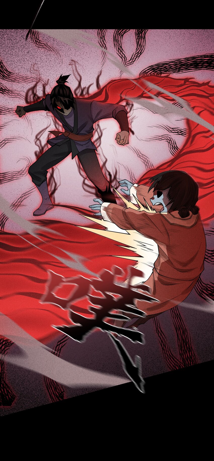 14 玩的爽么-第15话